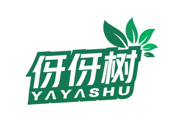 伢伢树YAYASHU
