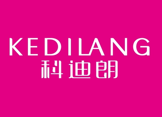 科迪朗KEDILANG