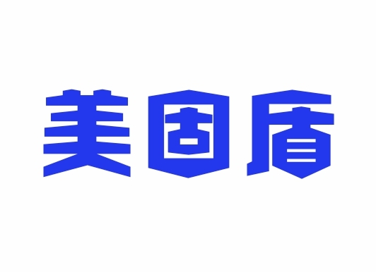 美固盾
