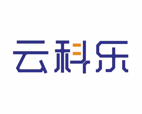 云科乐