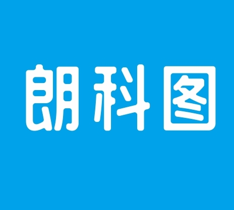 朗科图