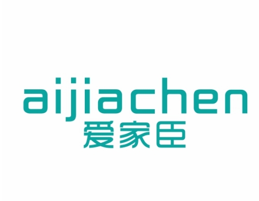 爱家臣aijiachen