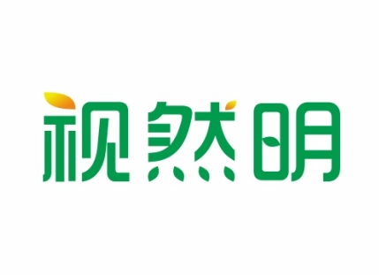 视然明