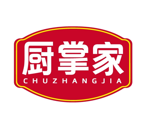 厨掌家CHUZHANGJIA