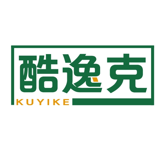 酷逸克KUYIKE