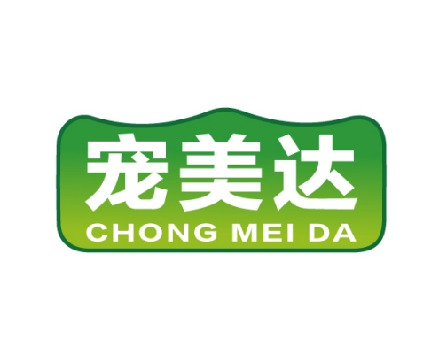 宠美达CHONGMEIDA