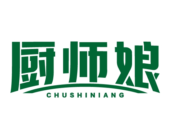 厨师娘CHUSHINIANG