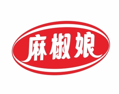 麻椒娘