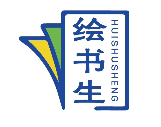 绘书生HUISHUSHENG