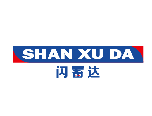 闪蓄达SHANXUDA