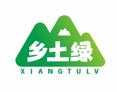 乡土绿XIANGTULV