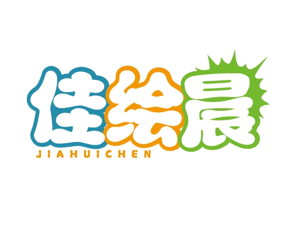 佳绘晨JIAHUICHEN