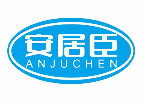 安居臣ANJUCHEN