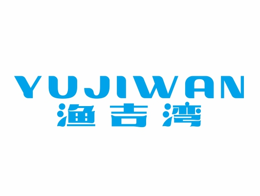 渔吉湾YUJIWAN