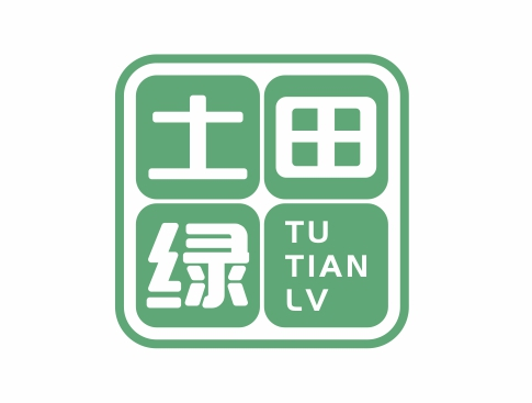 土田绿TUTIANLV
