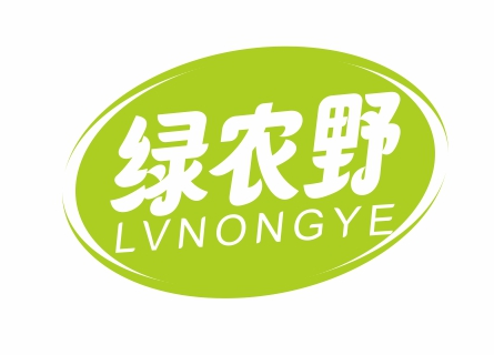 绿农野LVNONGYE