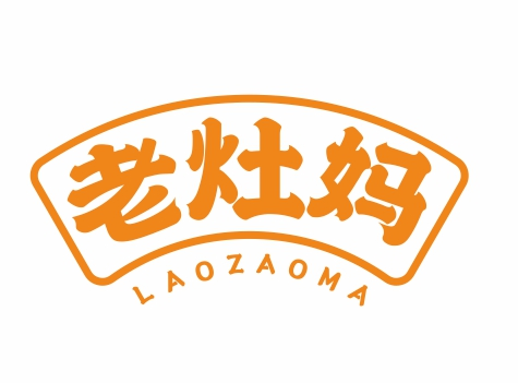 老灶妈LAOZAOMA
