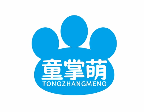 童掌萌TONGZHANGMENG