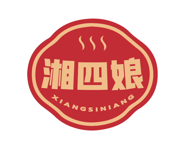 湘四娘XIANGSINIANG