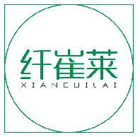 纤崔莱