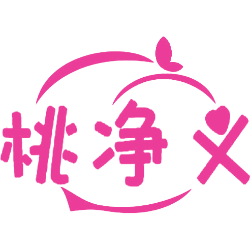 桃净义