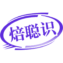焙聪识