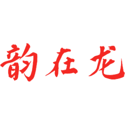韵在龙
