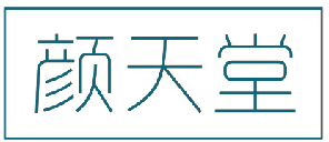 颜天堂