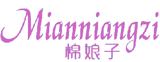 棉娘子MIANNIANGZI