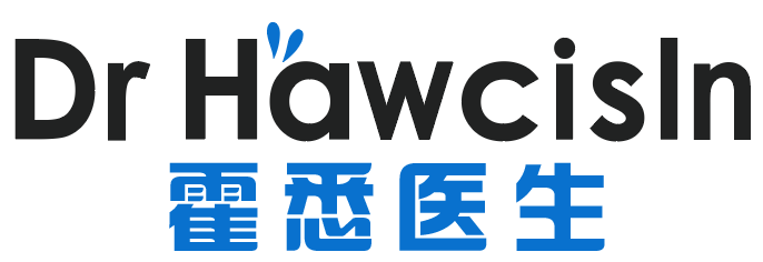 DR HAWCISLN 霍悉医生