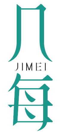 几每