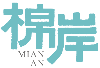 棉岸