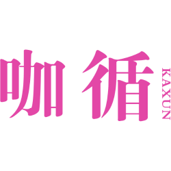 咖循