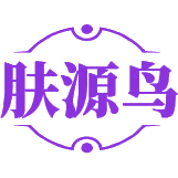 肤源鸟