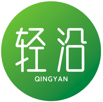 轻沿