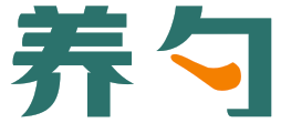 养勺