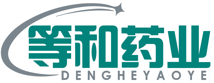 等和药业