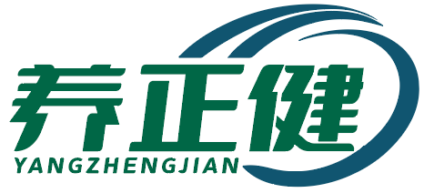 养正健