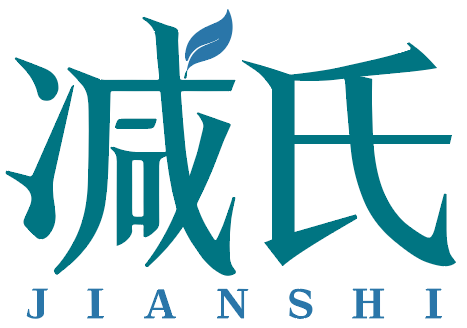 减氏