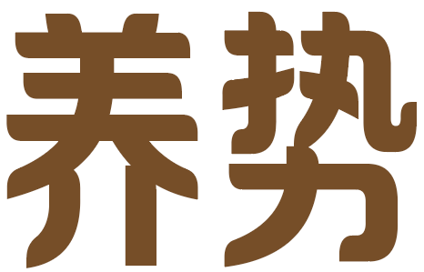 养势