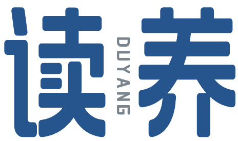 读养