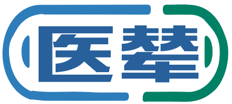 医辇