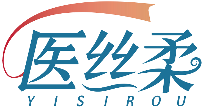 医丝柔