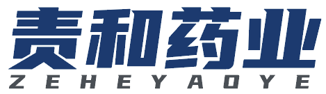 责和药业