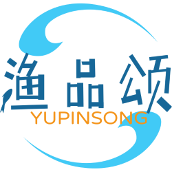 渔品颂