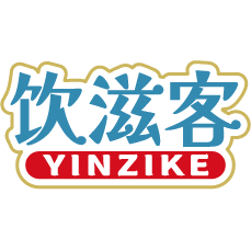 饮滋客