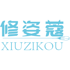 修姿蔻