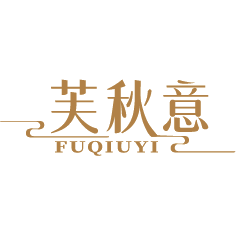 芙秋意