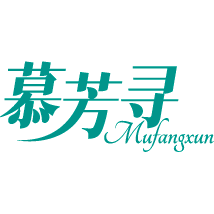 慕芳寻