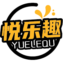 悦乐趣